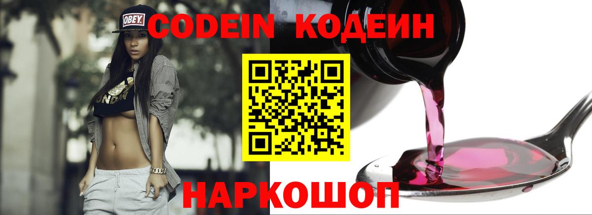 Марихуана  Отрадный  Вход с VPN  MDMA  Гашиш  МЕФ кристаллы  A-PVP СОЛЬ кристаллы 