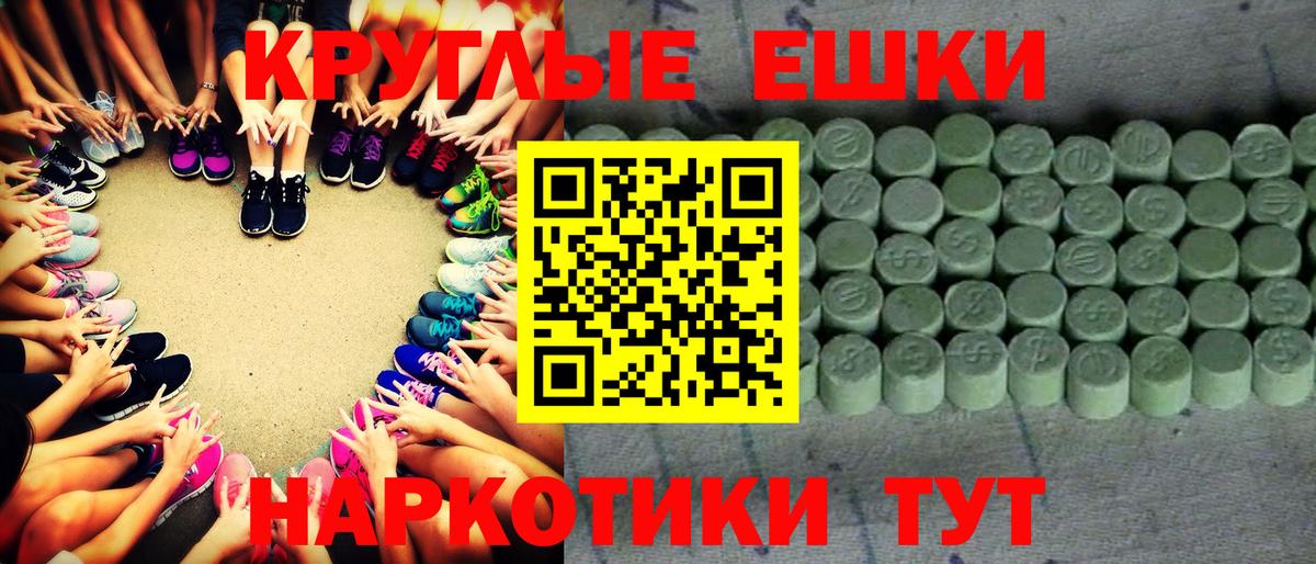 Ecstasy 300 mg Отрадный