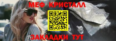 МДПВ Свободный