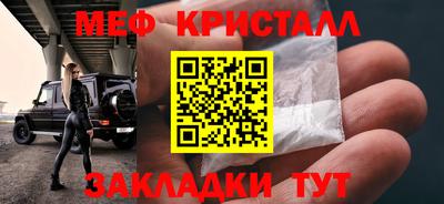 MDMA Premium VHQ Севастополь