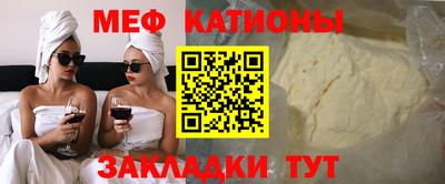 а пвп мука Северобайкальск