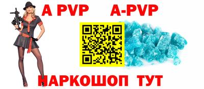 МДПВ Свободный