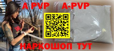 МДПВ Свободный