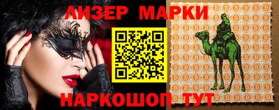 MDMA Premium VHQ Севастополь
