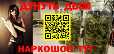 а пвп мука Северобайкальск