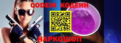 а пвп мука Северобайкальск