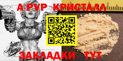 MDMA Premium VHQ Севастополь