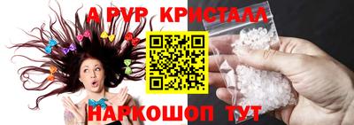 а пвп мука Северобайкальск