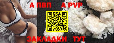 MDMA Premium VHQ Севастополь