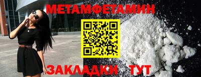 а пвп мука Северобайкальск