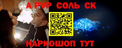 а пвп мука Северобайкальск