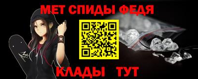 MDMA Premium VHQ Севастополь