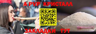 MDMA Premium VHQ Севастополь