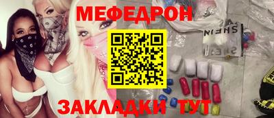 MDMA Premium VHQ Севастополь