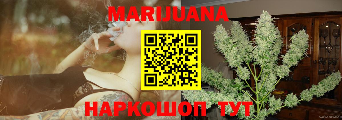 Каннабис THC 21% Отрадный